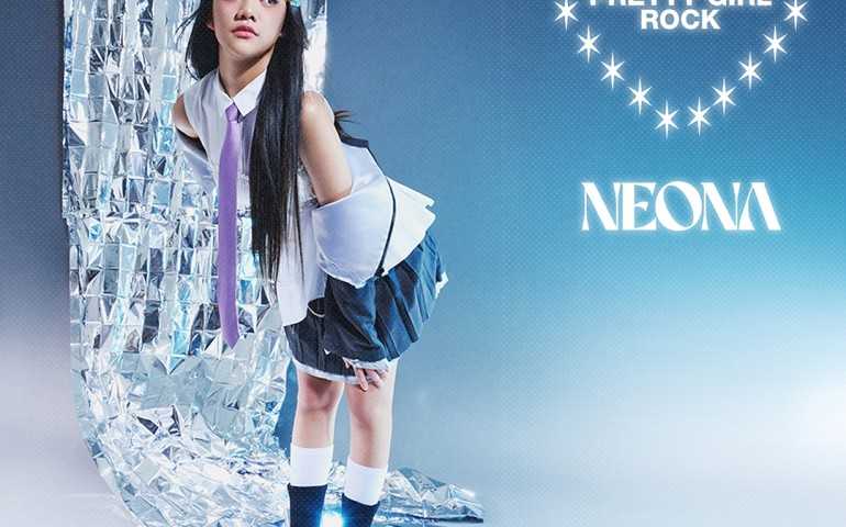 Neona Rilis Mini Album "Pretty Girl Rock" dengan Sentuhan Kisah Pribadi